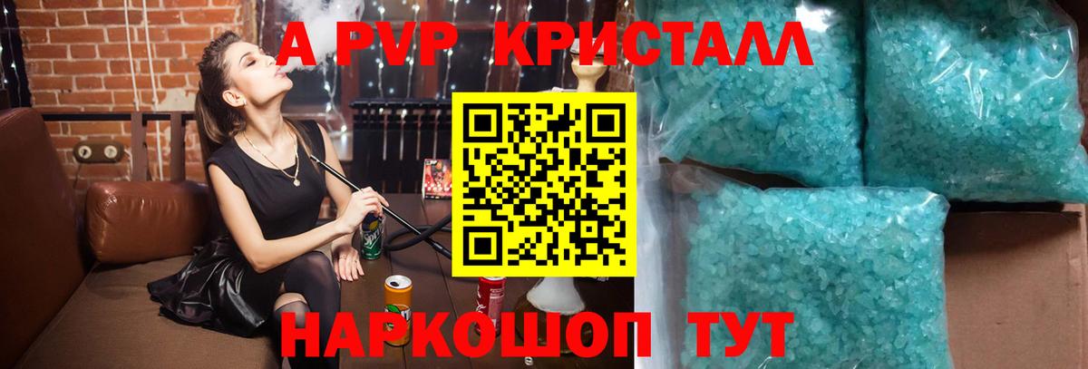 Alpha PVP СК Тула