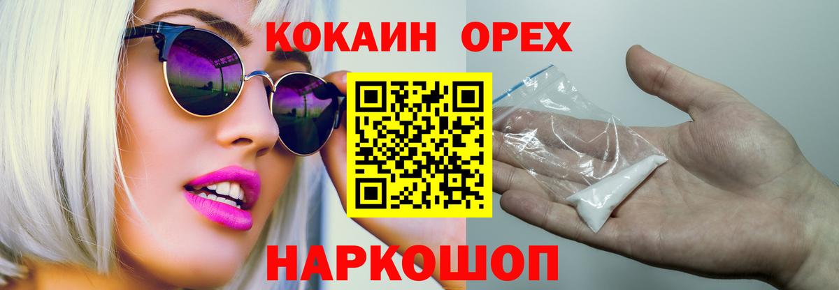 Тула  КОКАИН Боливия  где можно купить   Кокаин  Вход с VPN  COCAIN Перу 