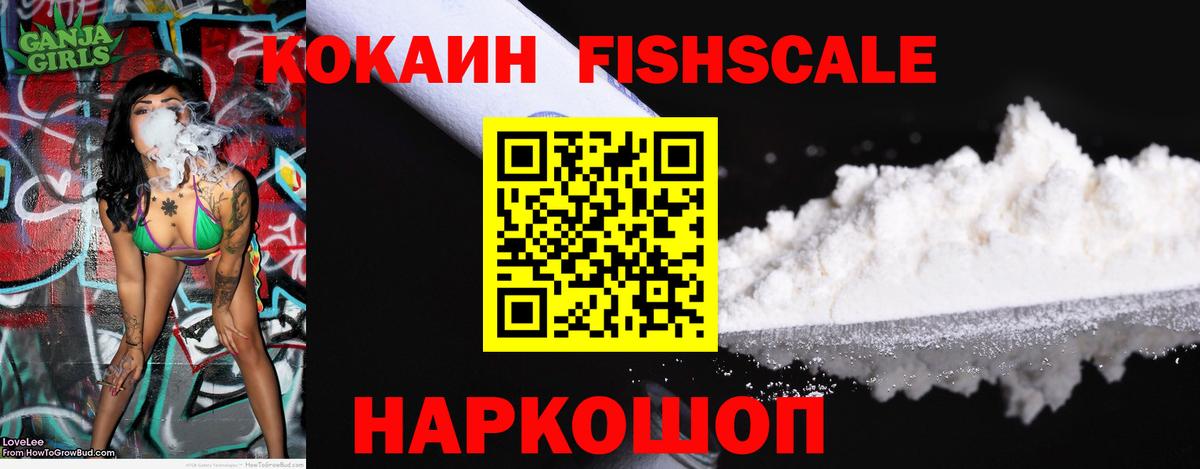 Кокаин Колумбийский Тула