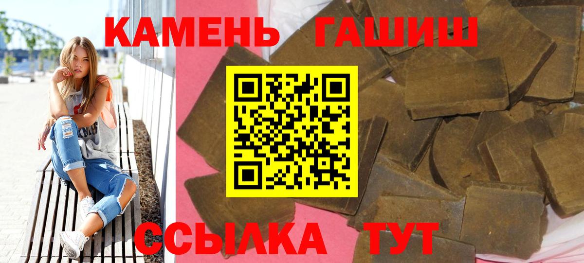 Тула  ГАШ AMNESIA HAZE  Вход с VPN  ГАШИШ хэш 