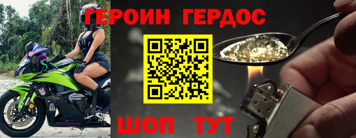 Тула  ГЕРОИН гречка  ГЕРОИН  Вход с VPN 