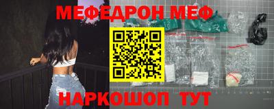 ГАЛЛЮЦИНОГЕННЫЕ ГРИБЫ Краснокаменск