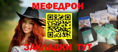 прущая мука Краснодар