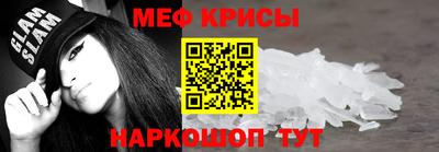 ГАЛЛЮЦИНОГЕННЫЕ ГРИБЫ Краснокаменск