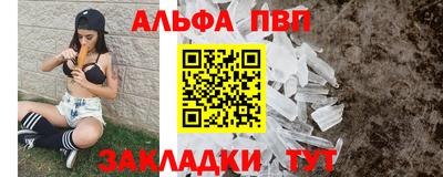 прущая мука Краснодар