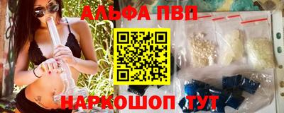 MDMA Premium VHQ Краснознаменск