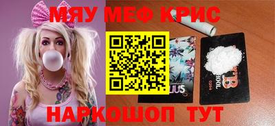 MDMA Premium VHQ Краснознаменск