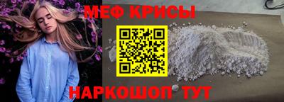 ГАЛЛЮЦИНОГЕННЫЕ ГРИБЫ Краснокаменск