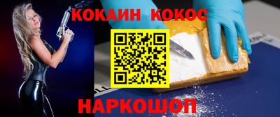 прущая мука Краснодар