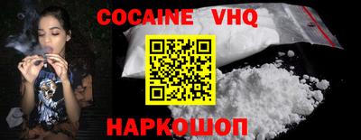 MDMA Premium VHQ Краснознаменск