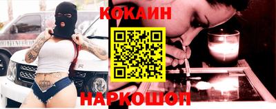 прущая мука Краснодар