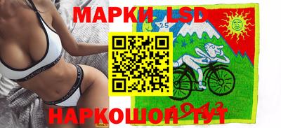 ГАЛЛЮЦИНОГЕННЫЕ ГРИБЫ Краснокаменск