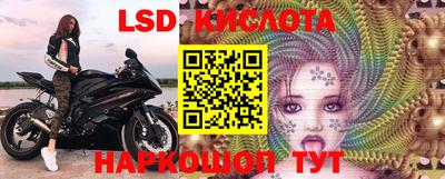 ГАЛЛЮЦИНОГЕННЫЕ ГРИБЫ Краснокаменск