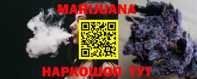 ГАЛЛЮЦИНОГЕННЫЕ ГРИБЫ Краснокаменск