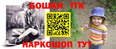 ГАЛЛЮЦИНОГЕННЫЕ ГРИБЫ Краснокаменск