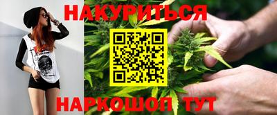 ГАЛЛЮЦИНОГЕННЫЕ ГРИБЫ Краснокаменск