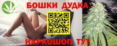 ГАЛЛЮЦИНОГЕННЫЕ ГРИБЫ Краснокаменск