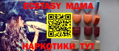 ГАЛЛЮЦИНОГЕННЫЕ ГРИБЫ Краснокаменск