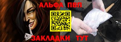 ГАЛЛЮЦИНОГЕННЫЕ ГРИБЫ Краснокаменск