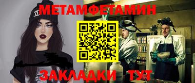 MDMA Premium VHQ Краснознаменск