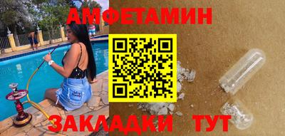 ГАЛЛЮЦИНОГЕННЫЕ ГРИБЫ Краснокаменск