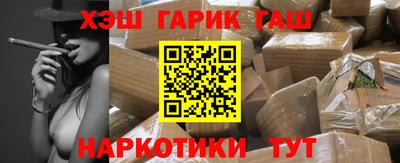 ГАЛЛЮЦИНОГЕННЫЕ ГРИБЫ Краснокаменск