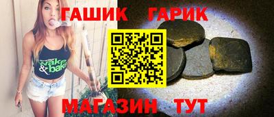 ГАЛЛЮЦИНОГЕННЫЕ ГРИБЫ Краснокаменск