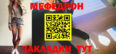 прущая мука Краснодар