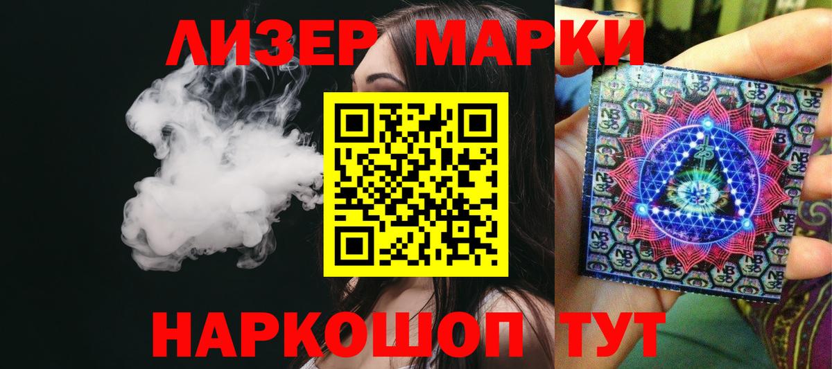 LSD-25 экстази ecstasy  Вход с VPN  LSD-25 экстази  Тула  Лсд 25 экстази кислота 