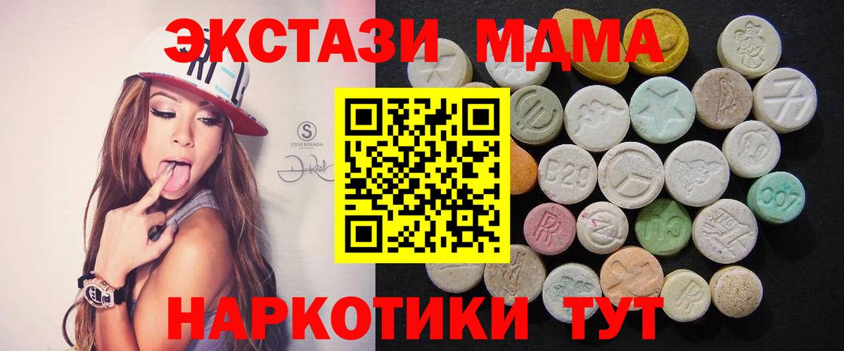  КОКАИН Тула