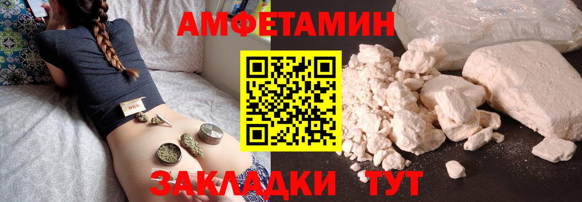 Метамфетамин Methamphetamine Тула