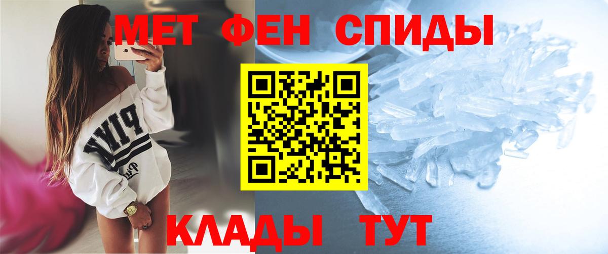 МЕТАМФЕТАМИН Methamphetamine  МЕТАМФЕТАМИН Methamphetamine  Вход с VPN  Тула 