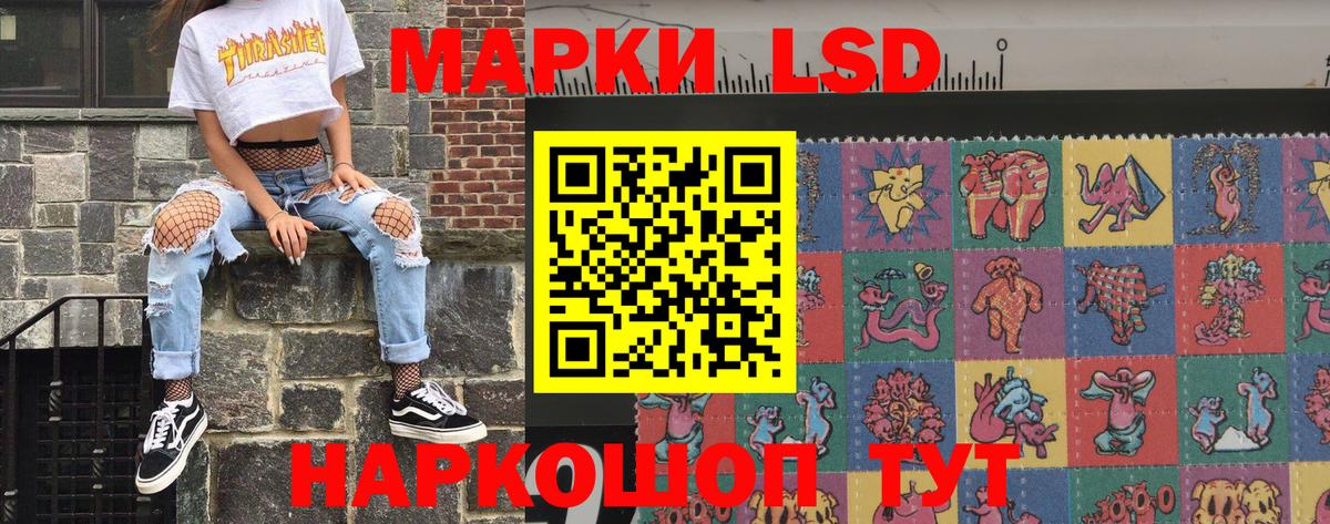 Тула  Наркотические марки 1,5мг  наркотики  Вход с VPN  Наркотические марки 1,5мг 