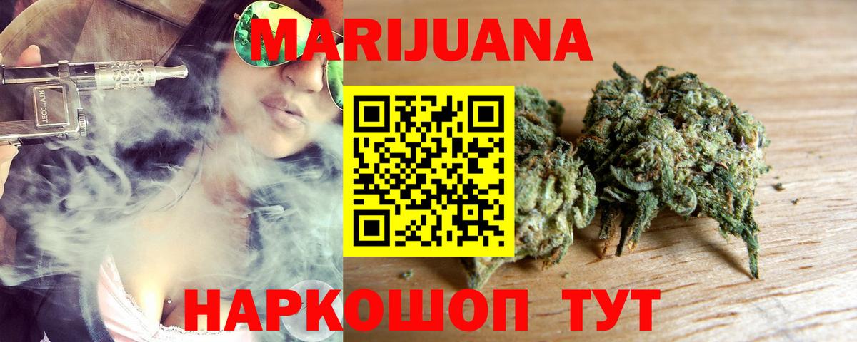 Бошки марихуана Bruce Banner Тула