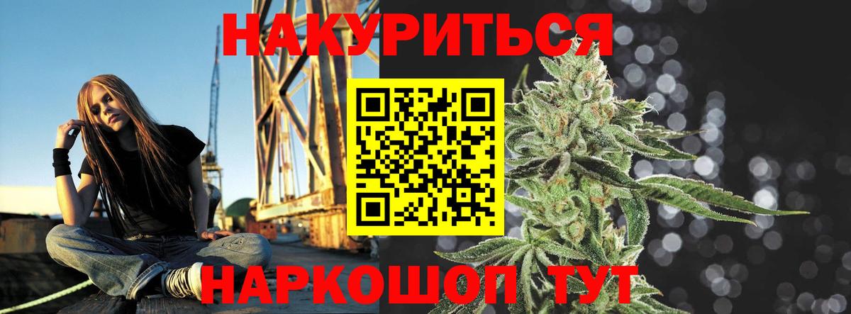 Гашиш  Бошки Шишки  Тула  НБОМе  Вход с VPN  МЕФ кристаллы 